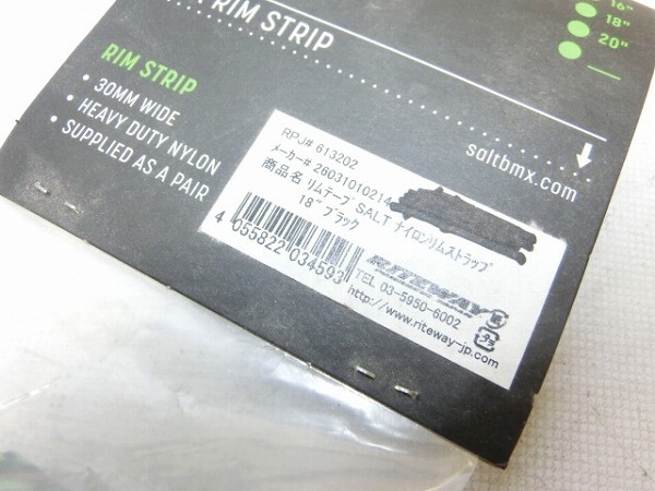 リムテープ 18インチ 30mm 2本
