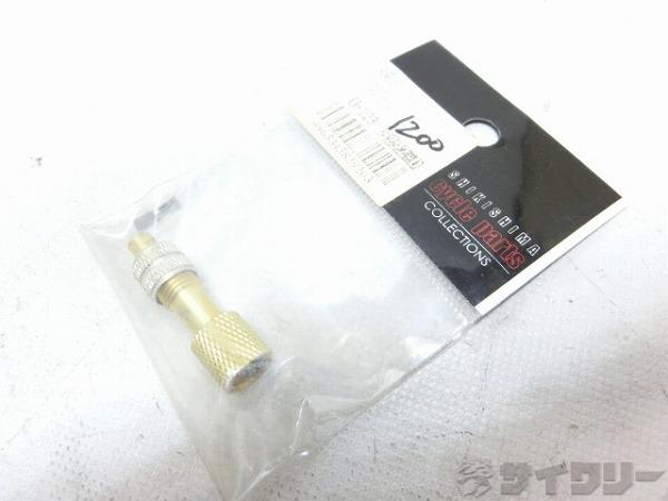 バルブ変換プラグ 米式→英式