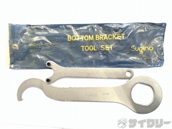ボトムブラケットツールセット