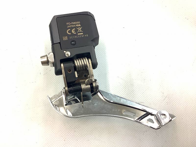 フロントディレイラー FD-R8050 ULTEGRA Di2 2s 