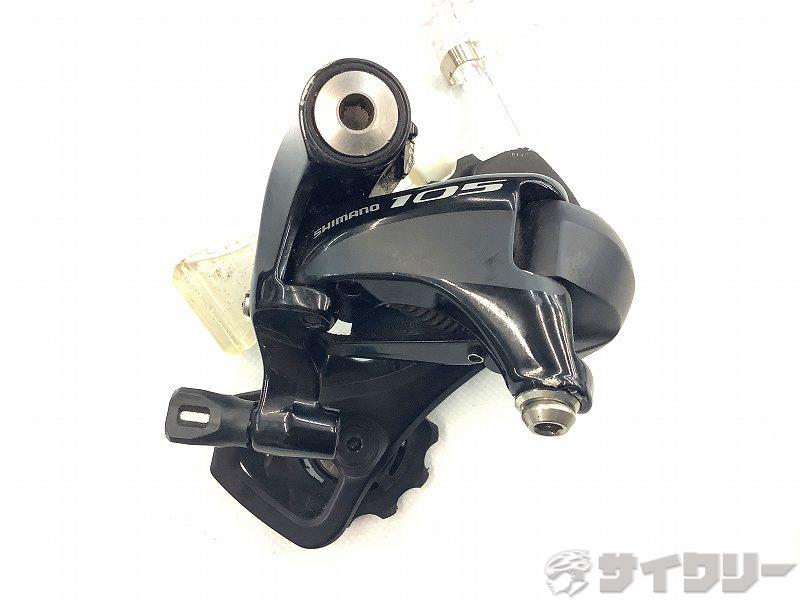 リアディレイラー 105 RD-5800　11s