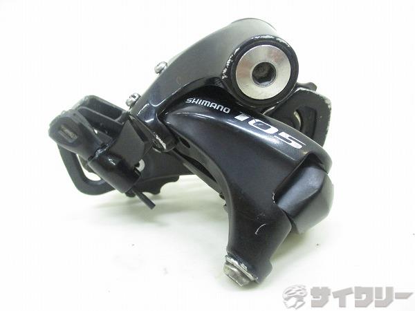 リアディレイラー RD-5800 105 11s