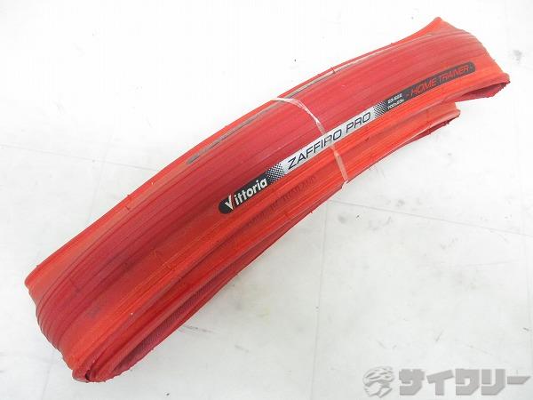 トレーナー用タイヤ ZAFFIRO PRO HOME TRAINER 700x23c