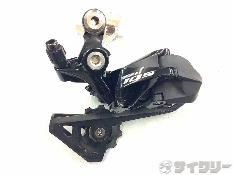 リアディレイラー 105 RD-R7000 11s