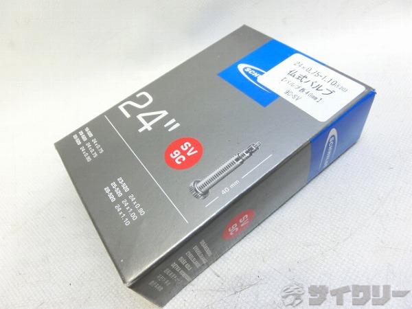 仏式チューブ 24×0.75-1.10 バルブ長40mm
