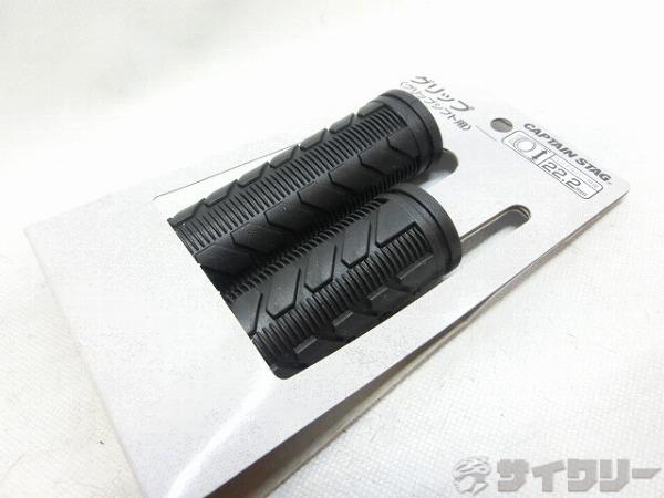 片側グリップシフト用グリップ