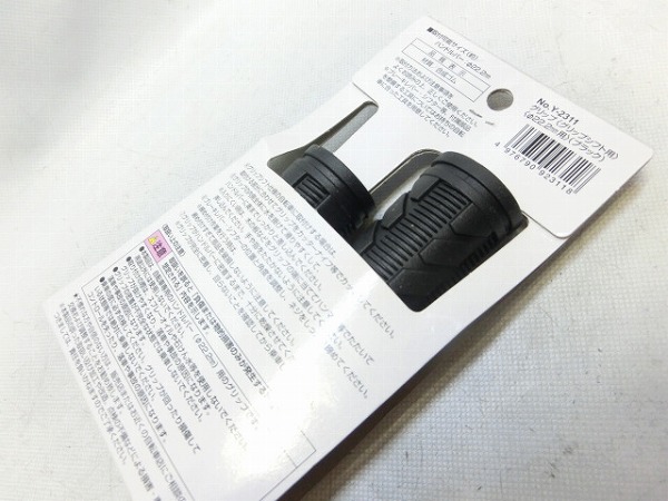 片側グリップシフト用グリップ