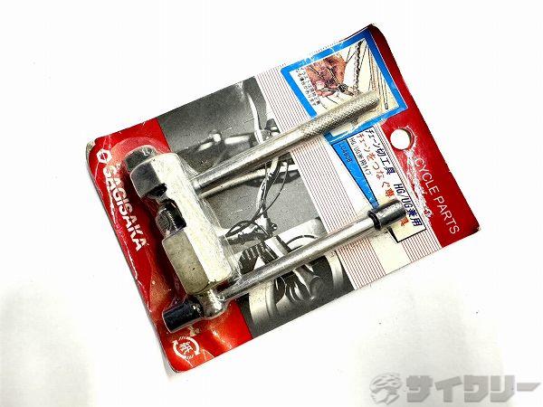 チェーン切工具 HG/UG兼用