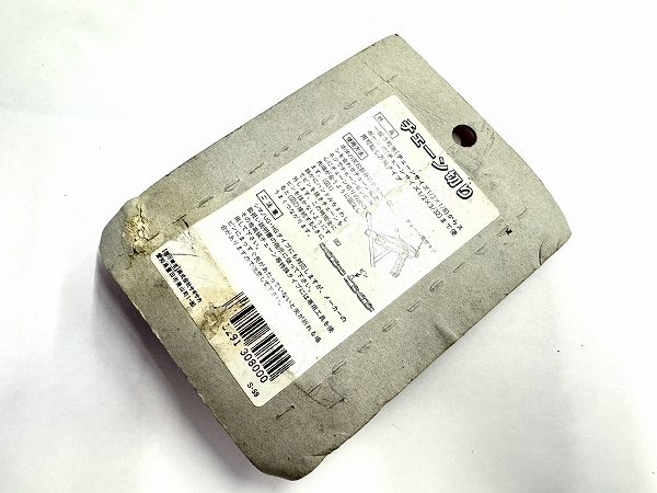 チェーン切工具 HG/UG兼用