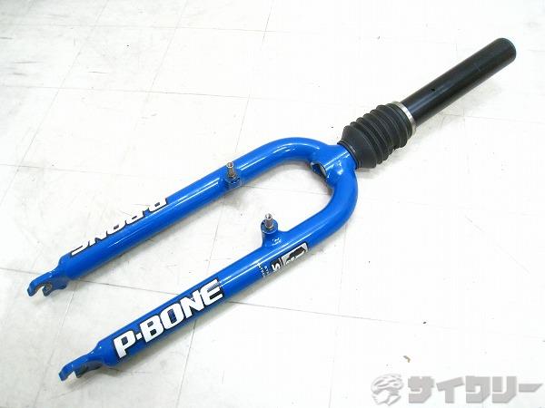 フロントサスペンション ヘッドショック P-BONE 26インチ