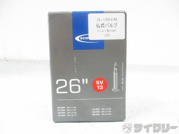 仏式チューブ 26x1.50-2.40 40mm