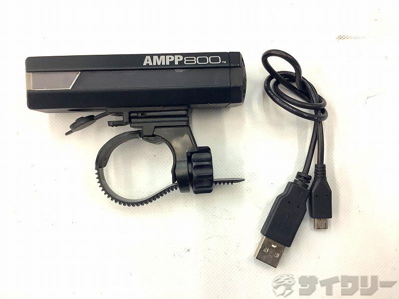 フロントライト AMPP800