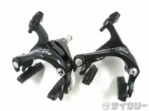 サイドプルブレーキセット BR-5800 105