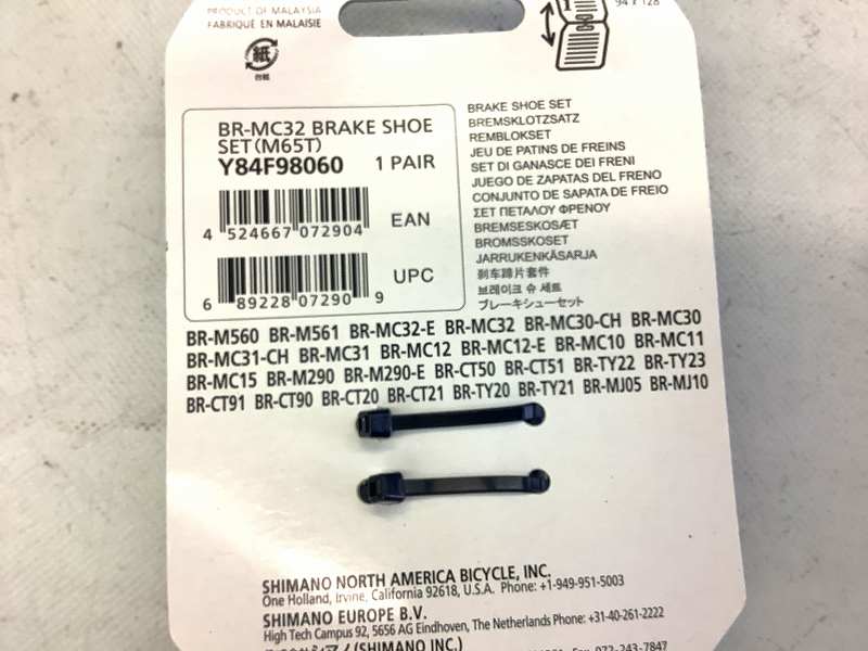 ブレーキシュー M65T