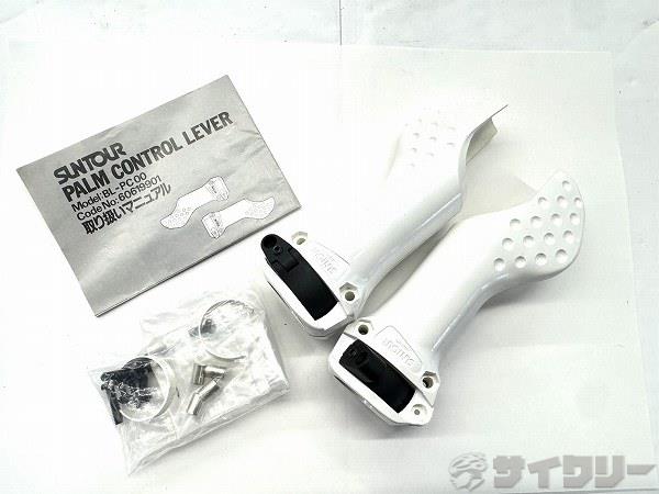 パームコントロールレバー