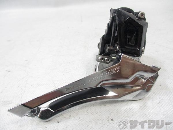 フロントディレイラー FD-R7000 105 2s 34.9mm
