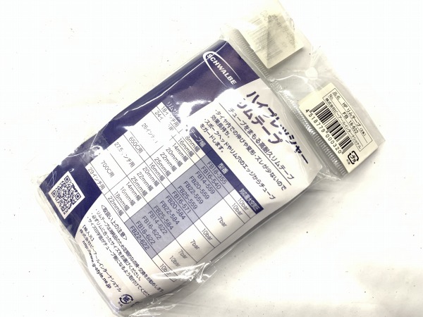 リムテープ 700c用 18mm幅