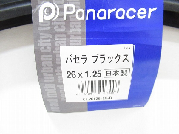 スリックタイヤ PASELA
