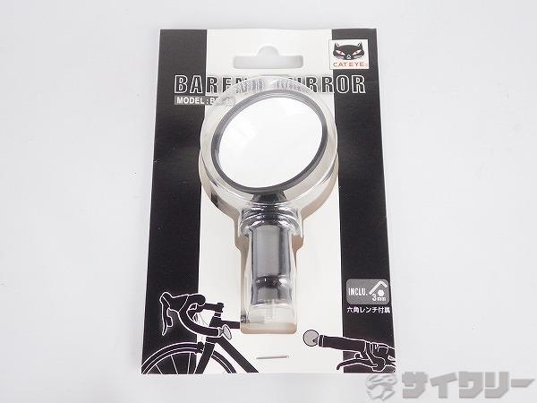 バーエンドミラー BM-45