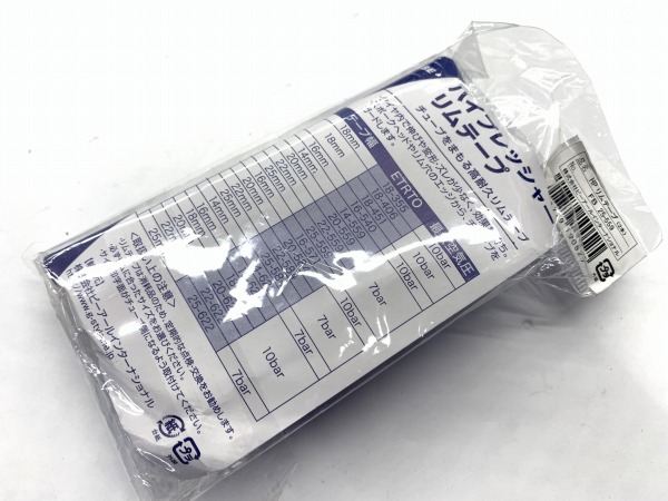 リムテープ 26インチ25mm幅