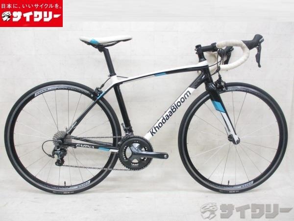 FARNA 700 TIAGRA