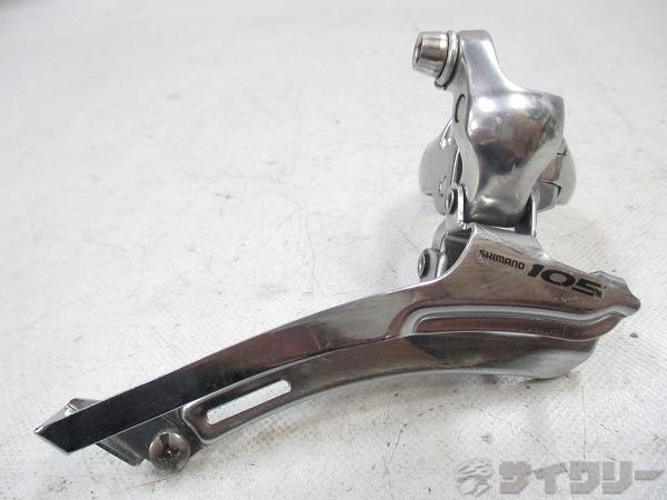 フロントディレイラー FD-5600 105 2s 34.9mm