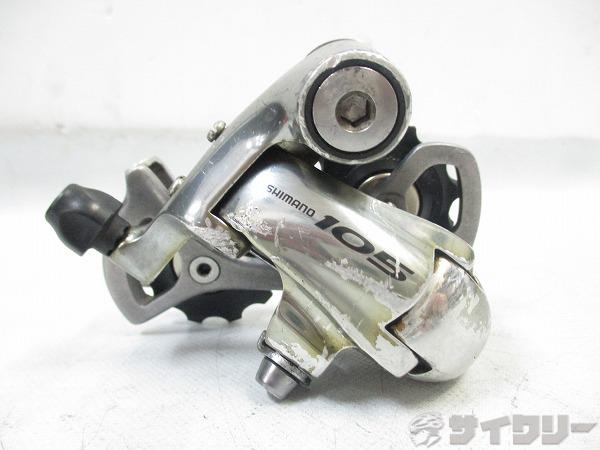 リアディレイラー RD-5600 105 10s