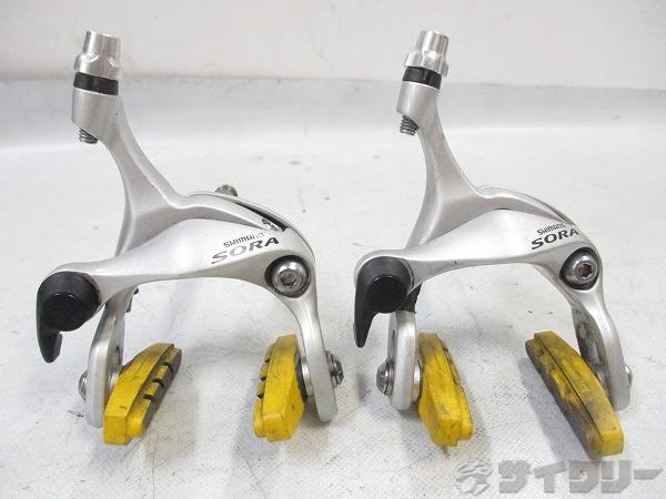 サイドプルブレーキセット BR-3400 SORA ※シュー換装
