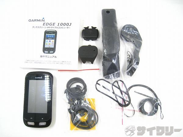 GPSサイクルコンピューター EDGE1000J