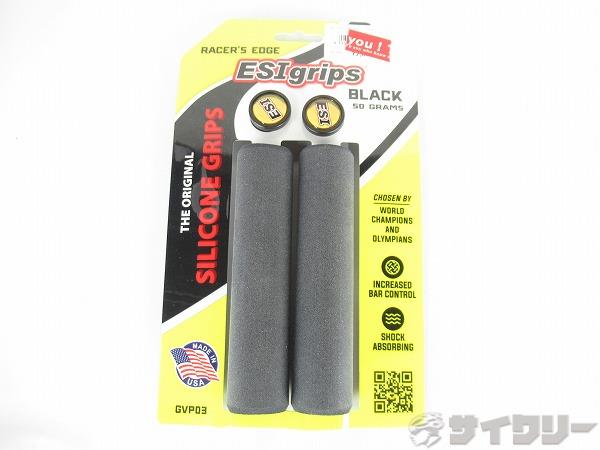 グリップ　RACERS EDGE　ブラック　全長：130mm