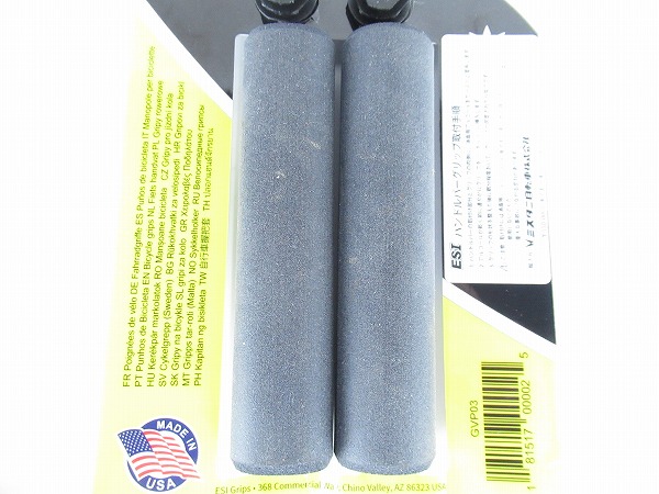 グリップ　RACERS EDGE　ブラック　全長：130mm