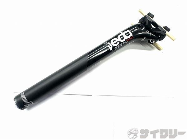 シートポスト ZERO100 約270mm（実測）/27.2mm カットあり