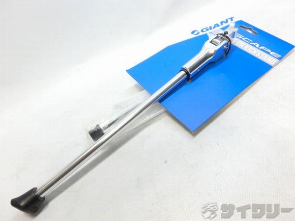 クイックリリーススタンド 700C