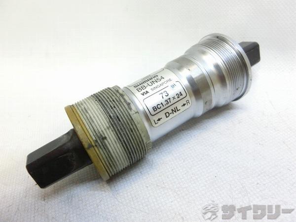 ボトムブラケット BB-UN54 JIS/73mm/123mm