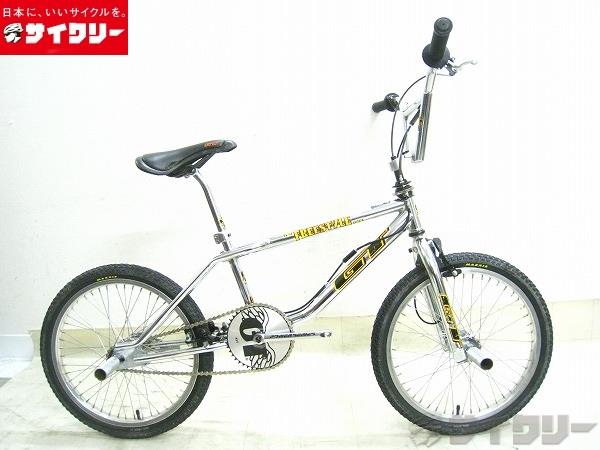 Pro Freestyle Tour