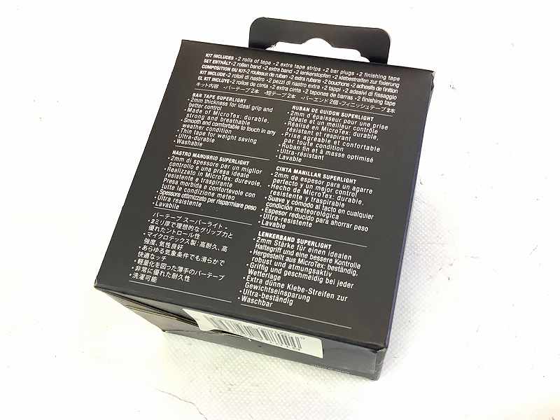 バーテープ GRY