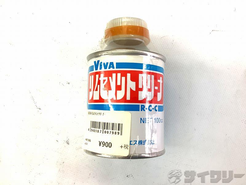 取引決定！整備点検済！防犯登録料込み。札幌市内配達無料！中古27インチホワイト。 日本最大級のUSEDスポーツサイクル＆パーツ買取・販売店サイクリー商品一覧