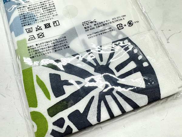 手ぬぐい