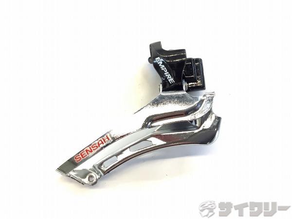 フロントディレイラー EMPIRE 2s 直付け 欠品あり