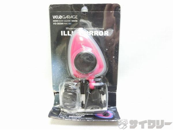 ライト付きミラー VG-3004 ピンク