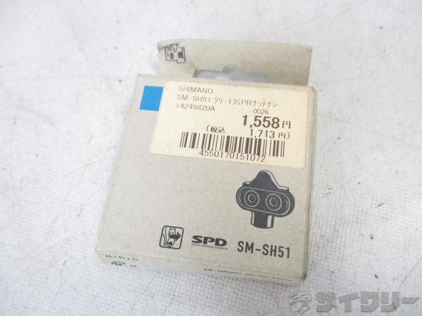 クリート SM-SH51 Y4249820A