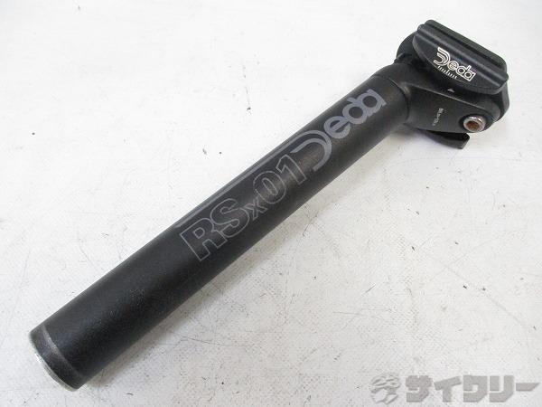 シートポスト RS01 27.2/200mm ※カット済み