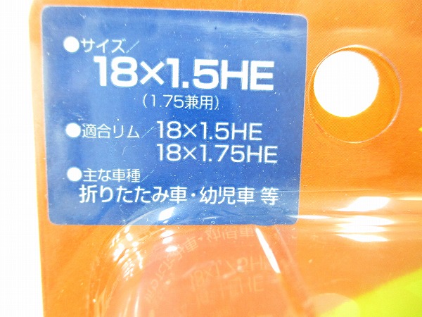 英式チューブ 18x1.5/1.75 HE
