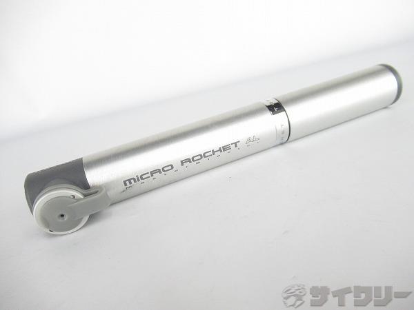 携帯ポンプ　MICRO ROCKET AL　仏式のみ対応　※アダプター欠品