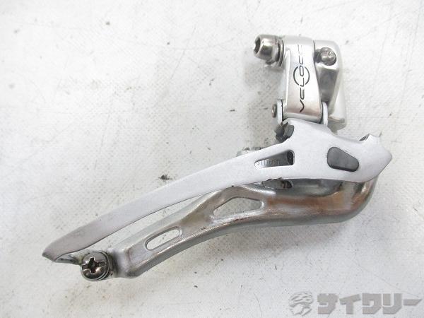 フロントディレイラー Veloce 2s 直付け式 ※欠品有