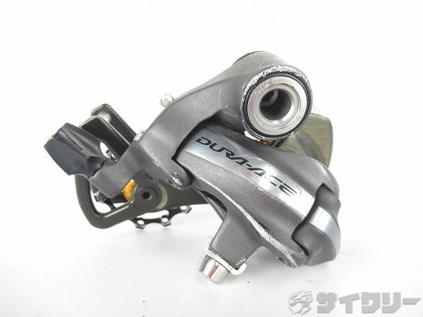 リアディレイラー RD-7900 DURA-ACE　10S対応
