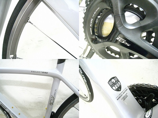 MADONE 7 H1 PROJECT ONE