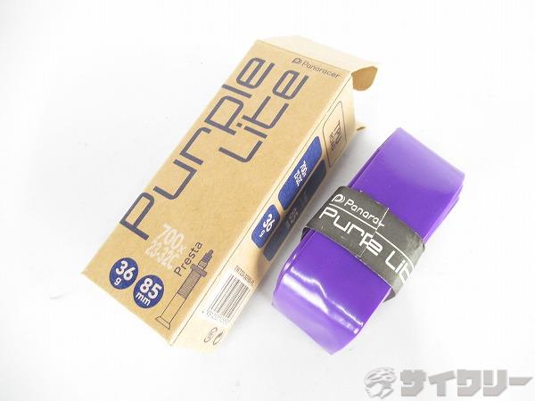 チューブ Purple lite　700x23-32c