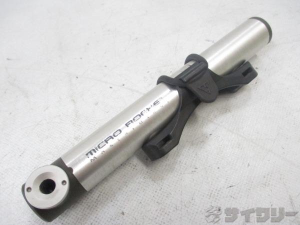 携帯ポンプ micro rocket ALT 仏式
