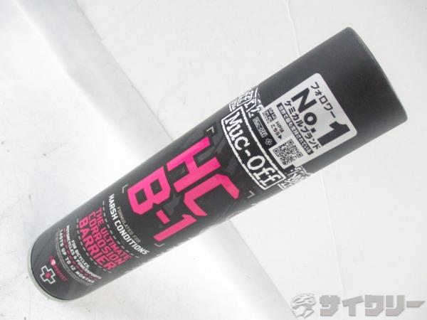 保護スプレー HCB-1